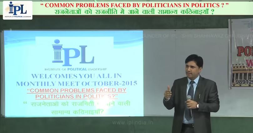 राजनीति में सही शुरूआत कैसे करें? - How to Enter Into Politics?