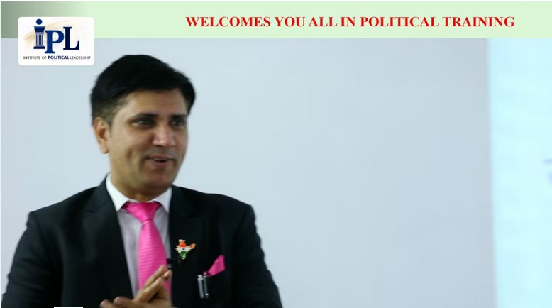 Ministerial Training - मंत्री बनने का प्रशिक्षण