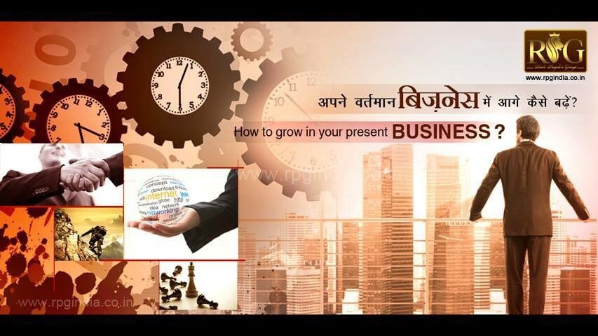 वे आदतें जिन्हें अपनाकर आप बहुत तरक़्क़ी कर सकते हैं - The habits which help you to grow as a successful businessman